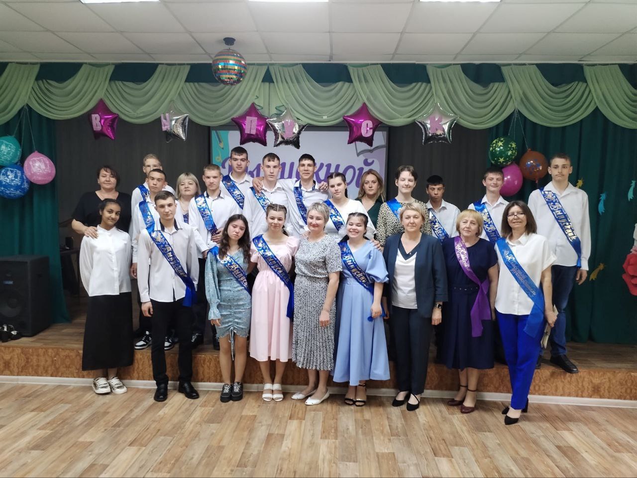 Выпускной.