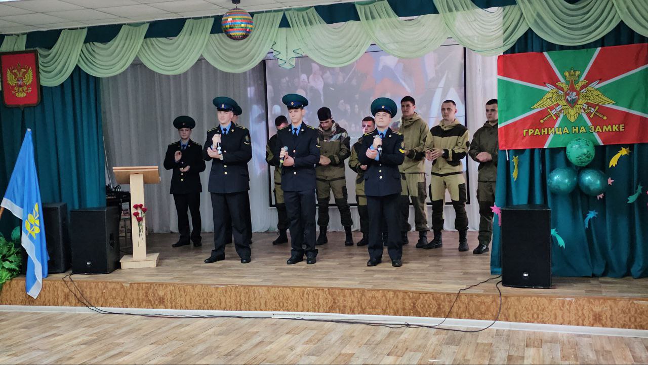 День пограничника.