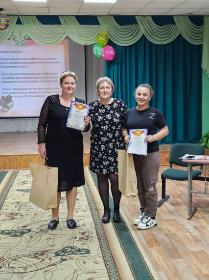 «Лучший воспитатель».